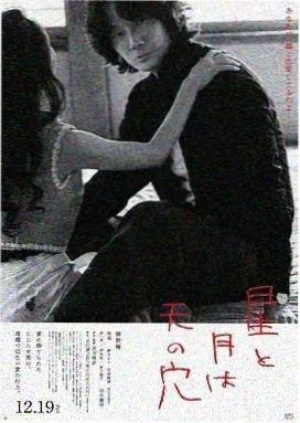 星光之吻 电视剧 2025