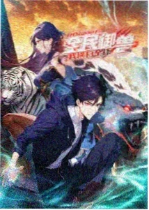 糖果星战 动漫 2026